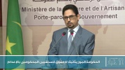 الحكومة الموريتانية لا حقوق للسلفيين المحكومين بالإعدام.mp4