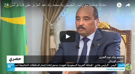 Le président mauritanien : «La situation à Guergarate est dangereuse» Le président mauritanien : «La situation à Guergarate est dangereuse»