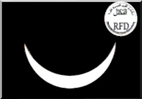 Résolution du XXV Congrès de l’Internationale Socialiste: Soutien au Rassemblement des Forces Démocratiques (RFD) dans son combat contre le changement de la Constitution en Mauritanie en dehors du consensus national Résolution du XXV Congrès de l’Internationale Socialiste: Soutien au Rassemblement des Forces Démocratiques (RFD) dans son combat contre le changement de la Constitution en Mauritanie en dehors du consensus national