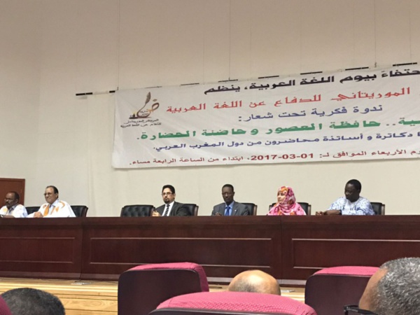 La Mauritanie portée à la tête de l’association maghrébine de la sauvegarde de la langue arabe La Mauritanie portée à la tête de l’association maghrébine de la sauvegarde de la langue arabe