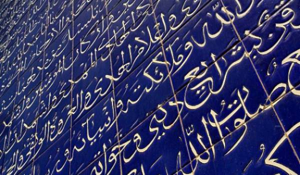 Mauritanie : « Le Coran, un prétexte pour l’arabisation forcée » (Chroniqueur) Mauritanie : « Le Coran, un prétexte pour l’arabisation forcée » (Chroniqueur)