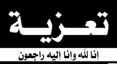 Le président de la colonie mauritanienne en Chine n'est plus Le président de la colonie mauritanienne en Chine n'est plus
