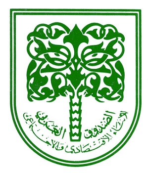 Signature de conventions de prêt entre la Mauritanie et le Fonds arabe pour le développement économique et social Signature de conventions de prêt entre la Mauritanie et le Fonds arabe pour le développement économique et social