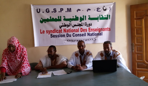 Mauritanie : le syndicat des enseignants annule son mouvement de grève Mauritanie : le syndicat des enseignants annule son mouvement de grève