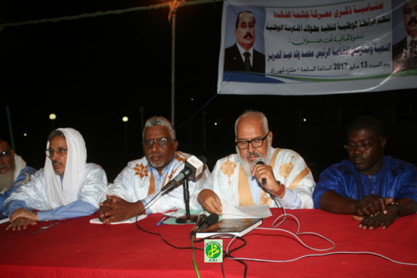 L'Association Nationale pour la commémoration des combats héroïques de la résistance nationale célèbre l’anniversaire de la Bataille de Tidjikdja L'Association Nationale pour la commémoration des combats héroïques de la résistance nationale célèbre l’anniversaire de la Bataille de Tidjikdja