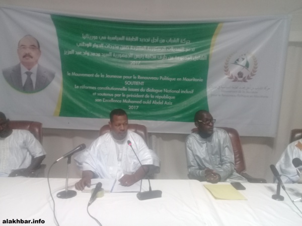 Mauritanie : un mouvement de jeunesse soutient les réformes constitutionnelles Mauritanie : un mouvement de jeunesse soutient les réformes constitutionnelles