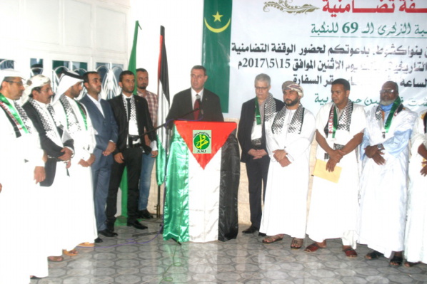 L'ambassade de la Palestine organise un set-in à Nouakchott à l'occasion du 69ème anniversaire de la "Nekba" L'ambassade de la Palestine organise un set-in à Nouakchott à l'occasion du 69ème anniversaire de la "Nekba"