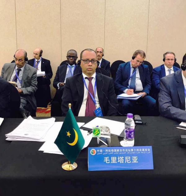 La Mauritanie participe à Beijing aux travaux du Forum de Coopération Sino-Arabe La Mauritanie participe à Beijing aux travaux du Forum de Coopération Sino-Arabe