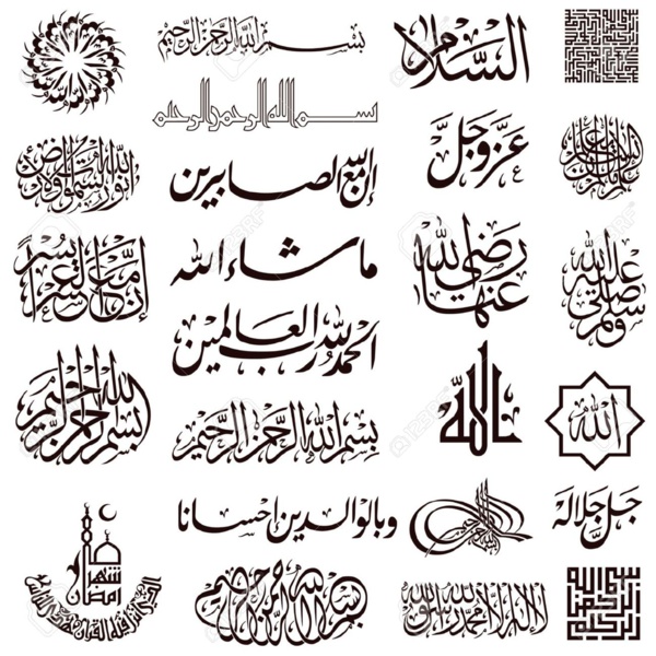 Le centre mauritanien pour la défense de la langue arabe organise un Iftar Le centre mauritanien pour la défense de la langue arabe organise un Iftar