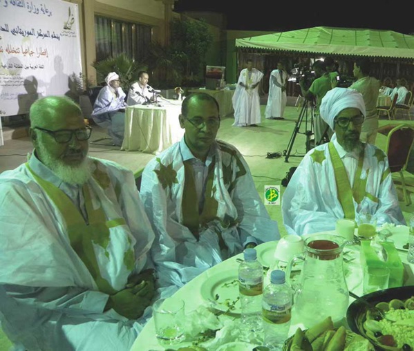 Le centre mauritanien pour la défense de la langue arabe organise un Iftar