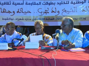 Organisation d’une conférence sur l’un des symboles de la résistance nationale Organisation d’une conférence sur l’un des symboles de la résistance nationale