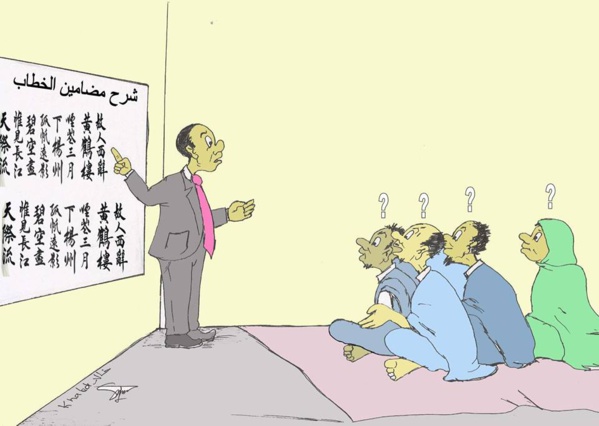 L'Union pour la République organise un grand meeting populaire à Rosso L'Union pour la République organise un grand meeting populaire à Rosso