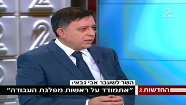 Un nouveau venu en politique élu chef du parti travailliste en Israël Un nouveau venu en politique élu chef du parti travailliste en Israël