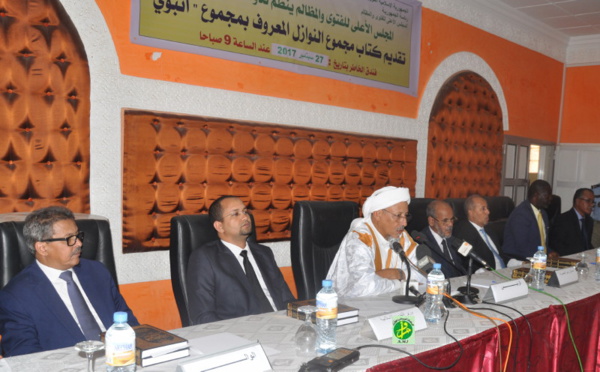 Colloque sur la présentation d’un recueil de jurisprudences en Fiqh Colloque sur la présentation d’un recueil de jurisprudences en Fiqh