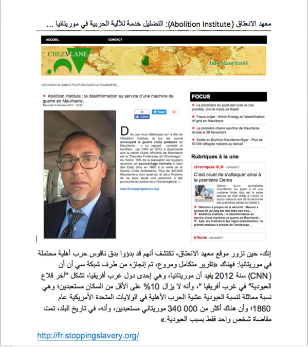  معهد الانعتاق (Abolition Institute): التضليل خدمة للآلية الحربية في موريتانيا ...
