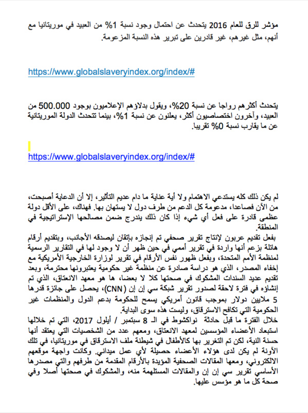  معهد الانعتاق (Abolition Institute): التضليل خدمة للآلية الحربية في موريتانيا ...