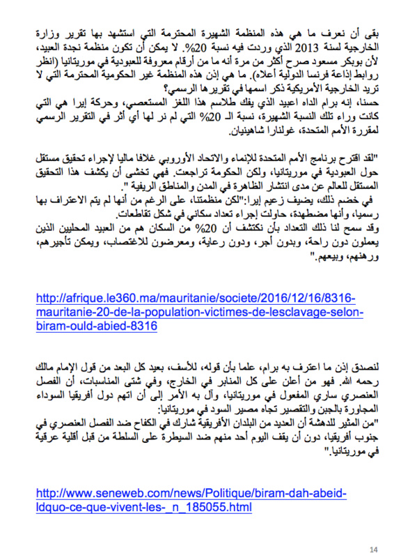  معهد الانعتاق (Abolition Institute): التضليل خدمة للآلية الحربية في موريتانيا ...
