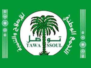 Sélibabi : nouvelles adhésions au parti Tawassoul Sélibabi : nouvelles adhésions au parti Tawassoul