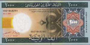 90 millions au profit des jeunes du Gorgol 90 millions au profit des jeunes du Gorgol