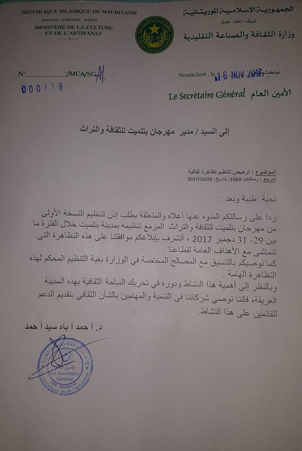 Premier festival de l'histoire de Boutilimit : culture et patrimoine Premier festival de l'histoire de Boutilimit : culture et patrimoine