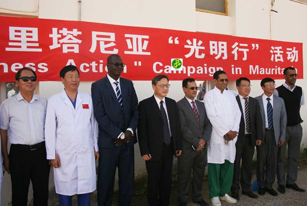 Une mission médicale chinoise effectue des opérations chirurgicales ophtalmologiques au Centre Hospitalier National