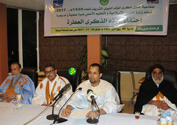 Le ministère des Affaires islamiques organise une cérémonie de commémoration de la naissance du Prophète (PSL)
