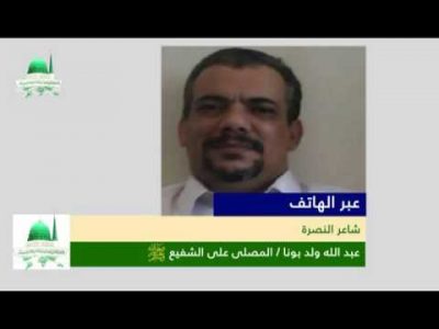 Aziz va recevoir ligoté un célèbre opposant qui se croyait à l'abri aux Emirats Arabes Unis Aziz va recevoir ligoté un célèbre opposant qui se croyait à l'abri aux Emirats Arabes Unis
