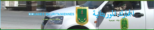 Quatre douaniers devant le conseil de discipline pour une affaire de trafic de riz