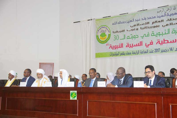 Ouverture de la 30ème session de la Sira (Vie) du Prophète Ouverture de la 30ème session de la Sira (Vie) du Prophète