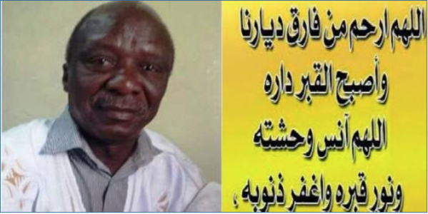 Mauritanie : Le doyen des journalistes mauritaniens Saleh Ould Abdeidalla décède à la suite d'un malaise impromptu (Condoléances)