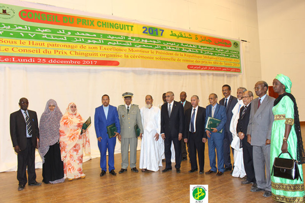 Le Premier ministre supervise la remise des prix Chinguitt pour l'année 2017 Le Premier ministre supervise la remise des prix Chinguitt pour l'année 2017