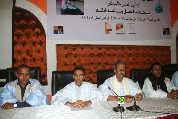 Soirée à la mémoire du défunt de la scène culturelle le journaliste Feu Mohamed Fadel Ould Abd Dayem Soirée à la mémoire du défunt de la scène culturelle le journaliste Feu Mohamed Fadel Ould Abd Dayem