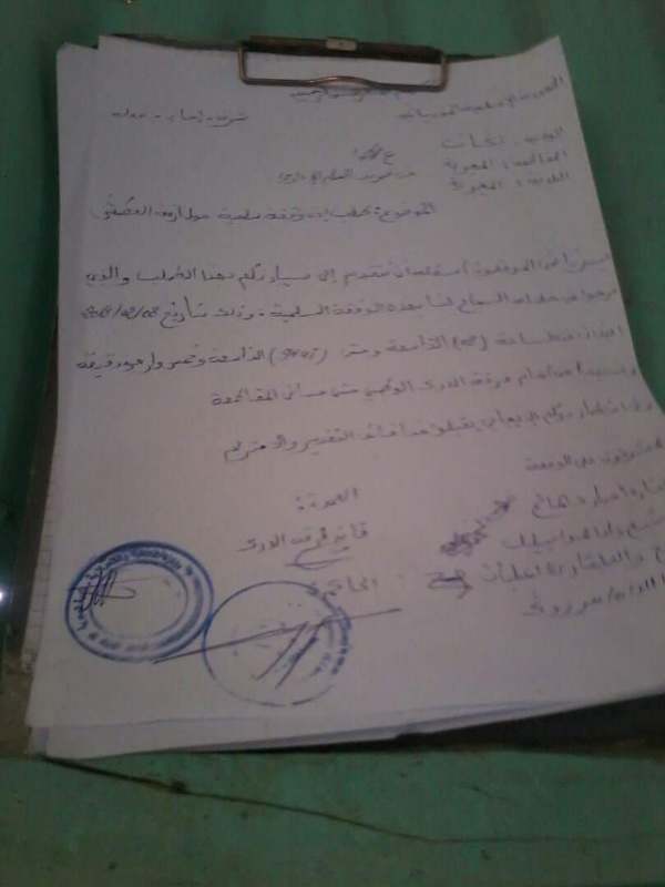 Tidjikja : les populations réclament de l'eau potable Tidjikja : les populations réclament de l'eau potable