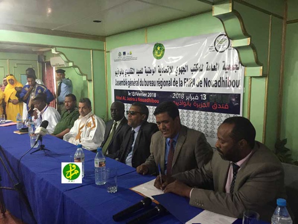 Assemblée générale du bureau régional de la fédération nationale de la pêche artisanale Assemblée générale du bureau régional de la fédération nationale de la pêche artisanale