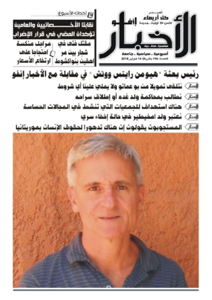 Mauritanie : Human Rights Wach recommande la révision des lois " liberticides " (Interview)