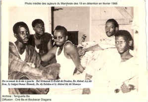 Nécrologie: Disparition de Bal Mohamed Nécrologie: Disparition de Bal Mohamed