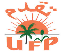 L’UFP dénonce la répression contre les étudiants L’UFP dénonce la répression contre les étudiants