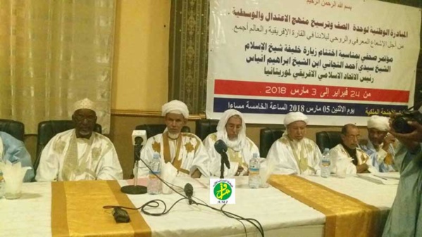 L'initiative pour l'unité de rang et l’encrage de la modération organise une conférence de presse L'initiative pour l'unité de rang et l’encrage de la modération organise une conférence de presse