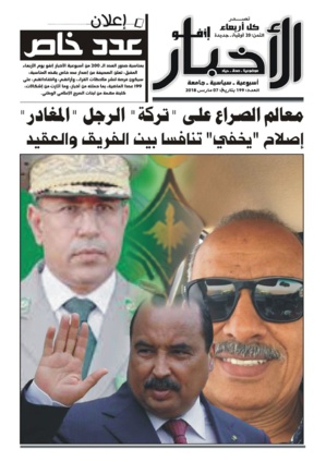 Les 2 dauphins les plus probables d’Aziz Les 2 dauphins les plus probables d’Aziz