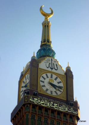 Tirage au sort pour le choix des mauritaniens devant s’acquitter du pèlerinage au titre de l’année 1439 d'El Hégire Tirage au sort pour le choix des mauritaniens devant s’acquitter du pèlerinage au titre de l’année 1439 d'El Hégire