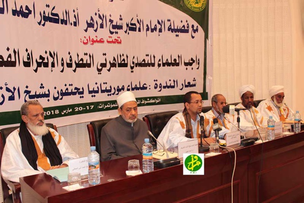 Organisation d'un colloque scientifique sur le devoir des Oulémas dans la lutte contre l'extrémisme et les déviations Organisation d'un colloque scientifique sur le devoir des Oulémas dans la lutte contre l'extrémisme et les déviations
