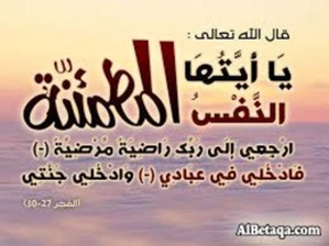 Nécrologie : Décès d’un grand militant et cadre de Tawassoul en Tunisie Nécrologie : Décès d’un grand militant et cadre de Tawassoul en Tunisie