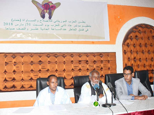 Le parti mauritanien pour la réforme et l’égalité organise son deuxième congrès ordinaire Le parti mauritanien pour la réforme et l’égalité organise son deuxième congrès ordinaire