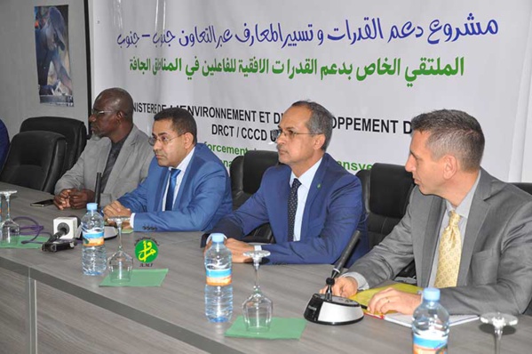 Appui au renforcement des capacités transversales des acteurs des zones rurales Appui au renforcement des capacités transversales des acteurs des zones rurales