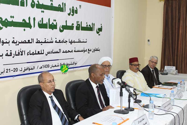Organisation d'un symposium sur le rôle de la doctrine ash'arite dans le maintien de la cohésion de la société mauritanienne Organisation d'un symposium sur le rôle de la doctrine ash'arite dans le maintien de la cohésion de la société mauritanienne