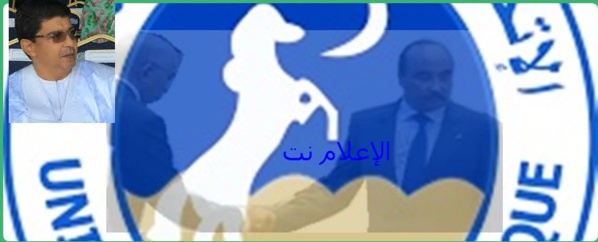 Pas d'invitation d’observateurs internationaux dit l'UPR Pas d'invitation d’observateurs internationaux dit l'UPR