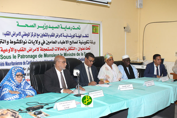 La société mauritanienne de cardiologie organise une session de formation au profit des médecins généralistes La société mauritanienne de cardiologie organise une session de formation au profit des médecins généralistes