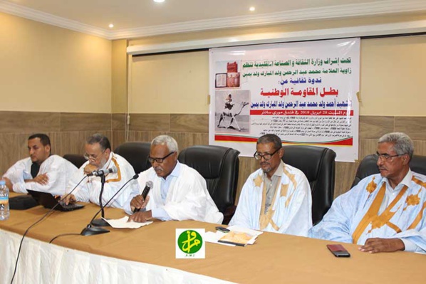 La Zawiya de l’érudit Mohamed Abderrahmane Ould El Moubarak organise une manifestation culturelle La Zawiya de l’érudit Mohamed Abderrahmane Ould El Moubarak organise une manifestation culturelle