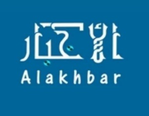 Mauritanie : La Gendarmerie confisque le matériel de journalistes d’Alakhbar Mauritanie : La Gendarmerie confisque le matériel de journalistes d’Alakhbar