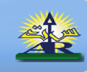 Pléthore de stagiaires à l’Autorité de Régulation (ARE) Pléthore de stagiaires à l’Autorité de Régulation (ARE)